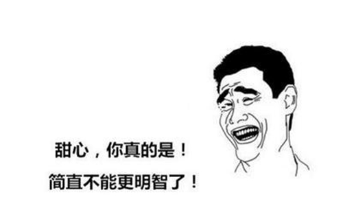 .石.