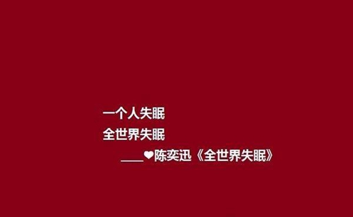 唯美深沉的网名