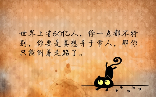 简单范网名