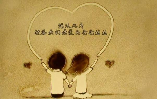 那些治愈文案的四字网名