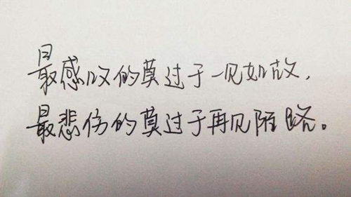 网名女从新开始忘记过去