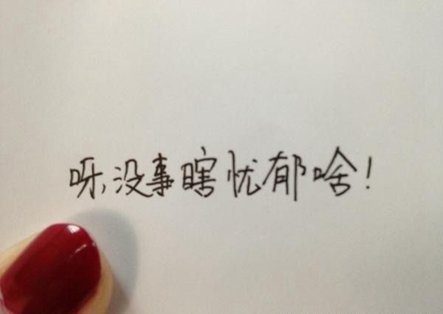 四字情侣网名,四个字的情侣网名大全