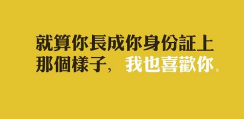 个性情侣网名大全