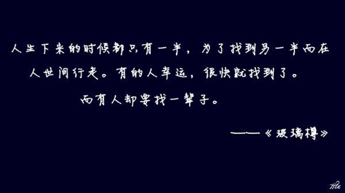 最新好听的情侣名字