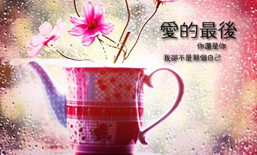 最新好听的情侣名字