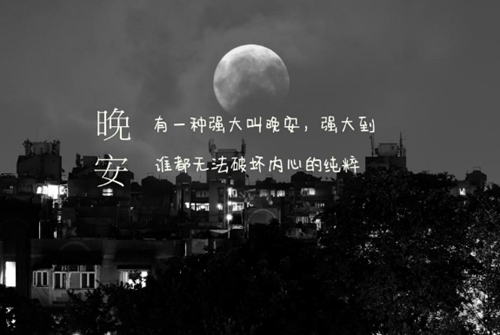 情侣网名,好听的情侣网名大全