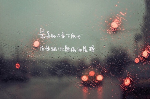 情侣网名