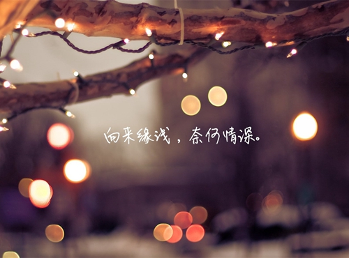 情侣网名