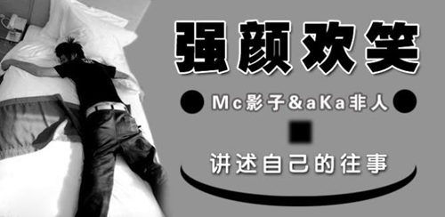超霸气网名男生社会