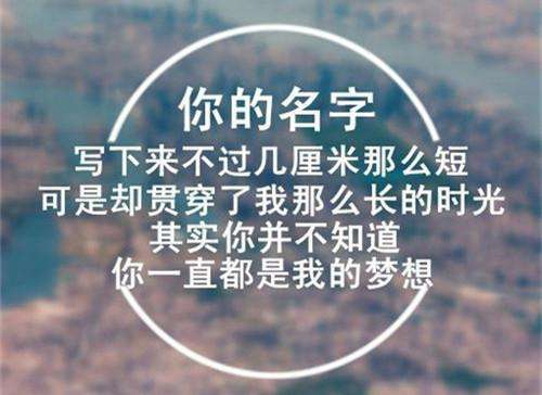 霸道网名大全