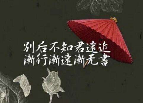 吃鸡六个字网名有诗意霸气男