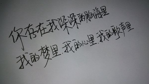 好听八字情侣网名大全两个字