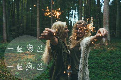 qq网名俩字
