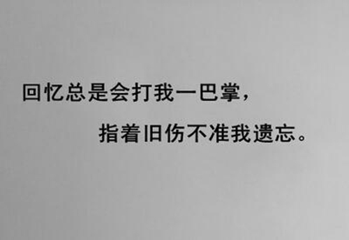 没人要的qq名字
