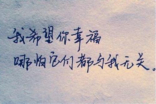 微信网名单子