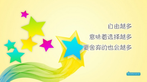 方丈id