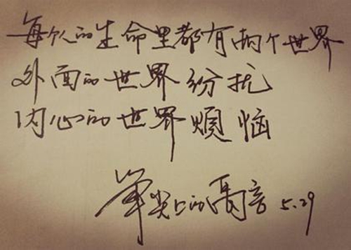 王者荣耀公孙离的情侣网名
