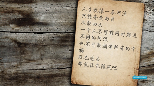 单身vip网名